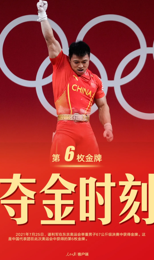 1627260703(1).png