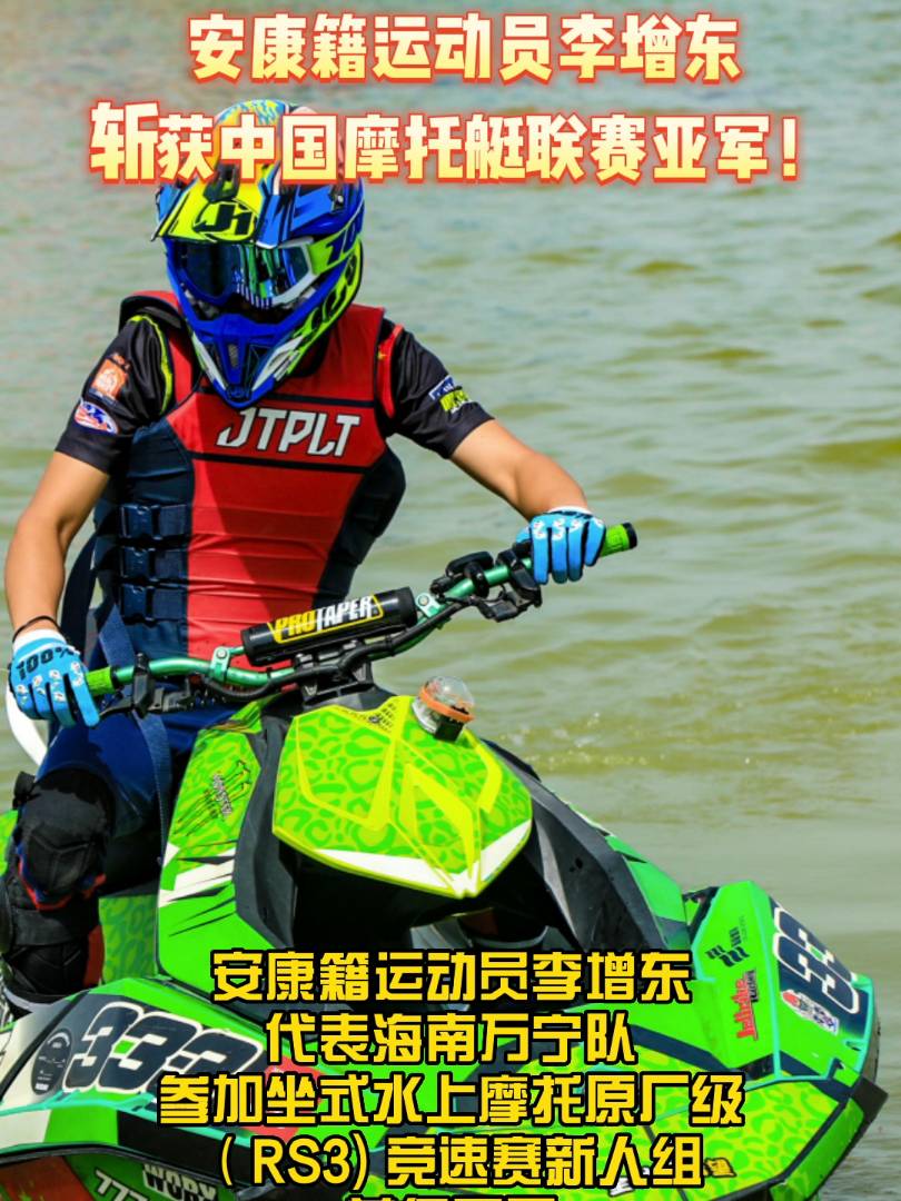 2022Ї(gu)ˮĦͧ(lin)ِɳ(jing)ِ711չ\(yn)(dng)T|f(wn)(du)Ї(gu)Ħͧ(lin)ِʽˮĦԭS(j)RS3) (jng)ِ˽Mث@܊